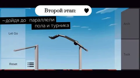 😈ОБУЧАЛКА НА КУМКВАТ В ЗАЦЕП😈 // Лучшее обучение🥇 // сделает даже твой кот 🥺😻//NoomiClone 🔥