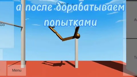 Обучалка на перелет воронина в NoomiClone